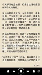 爱游戏app赞助罗马官网